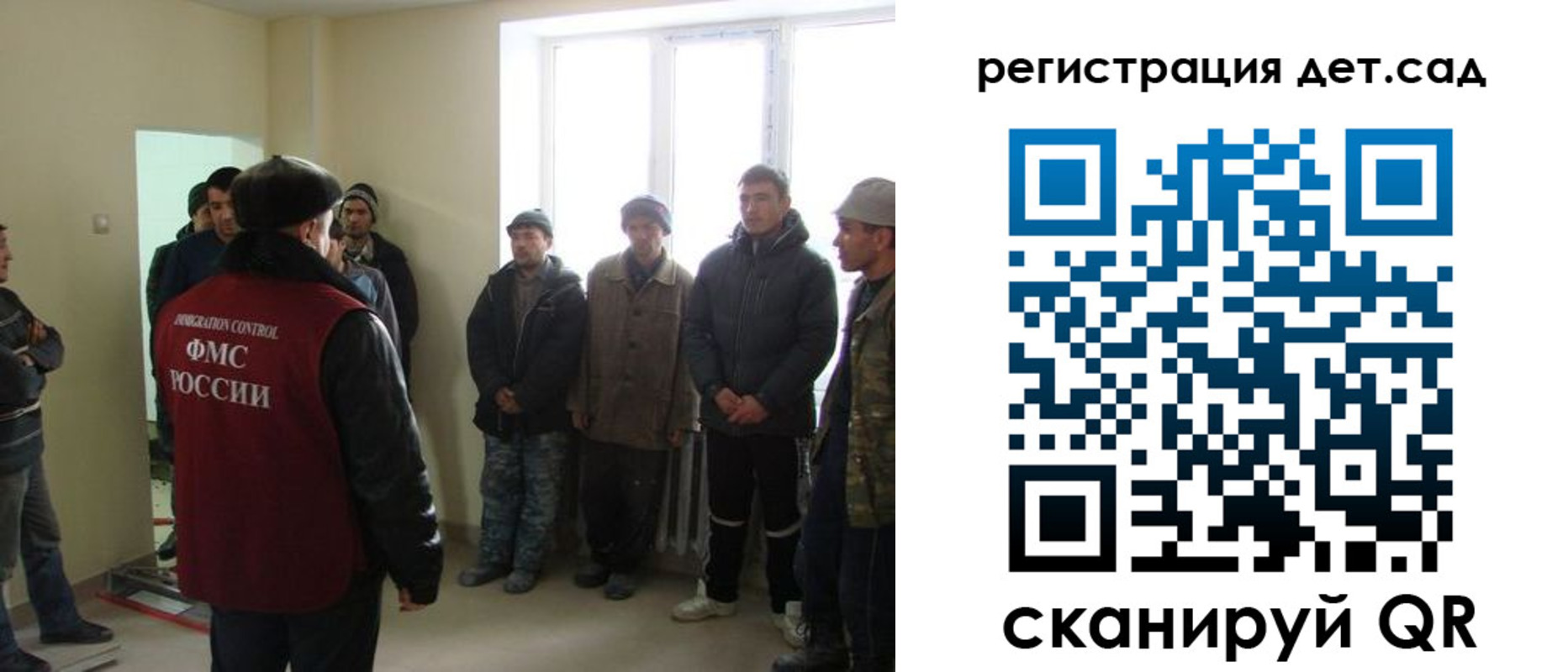 временная регистрация поиск в Белореченске